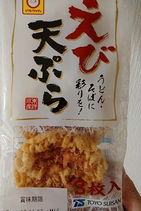 マルちゃん えび天ぷら ３枚 ５７ｇ（東洋水産）の口コミ・レビュー、評価点数 | ものログ