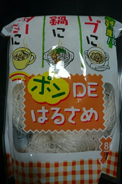 西日本食品工業 白鳥印 ポンDEはるさめ 春雨 64g×12袋 3005