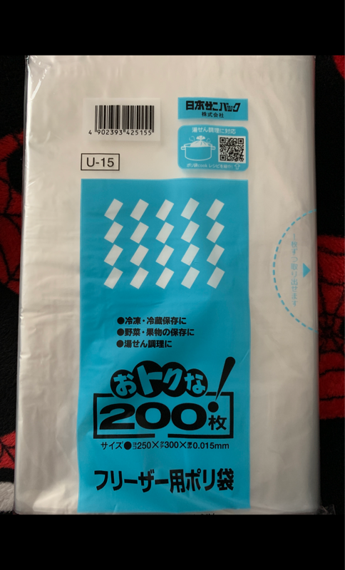 おトクなフリーザー用ポリ袋 Ｕ１５ ２００枚（日本サニパック）の口コミ・評判、評価点数 ものログ