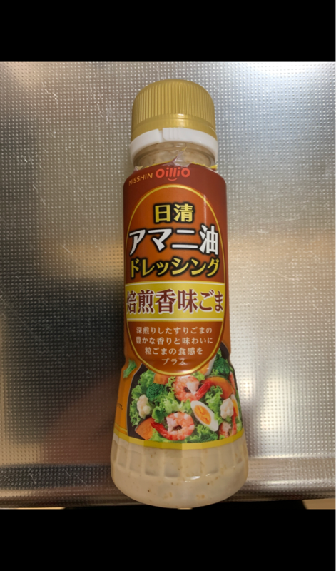 アマニ油ドレッシング 焙煎香味ごま １６０ｍｌ（日清オイリオグループ）の口コミ・レビュー、評価点数 | ものログ