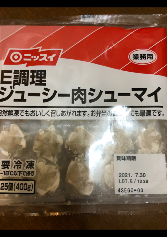 日水 Ｅ調理ジューシー肉シューマイ（日本水産）の口コミ・レビュー、評価点数 | ものログ