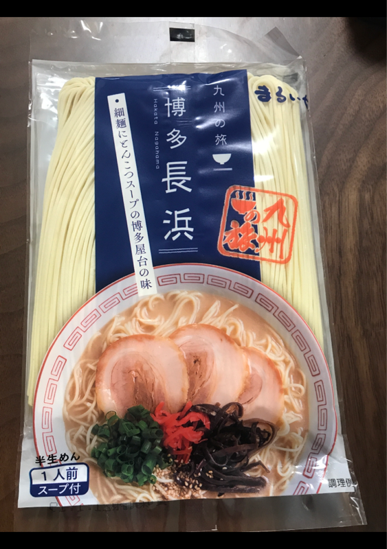 九州まるいち 九州の旅 博多長浜ラーメン １食（九州丸一食品）の口コミ・レビュー、評価点数 | ものログ