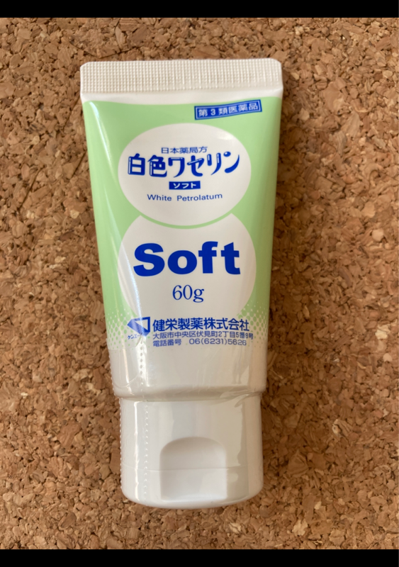 日本薬局方 白色ワセリンソフト（健栄製薬）の口コミ・レビュー、評価点数 | ものログ