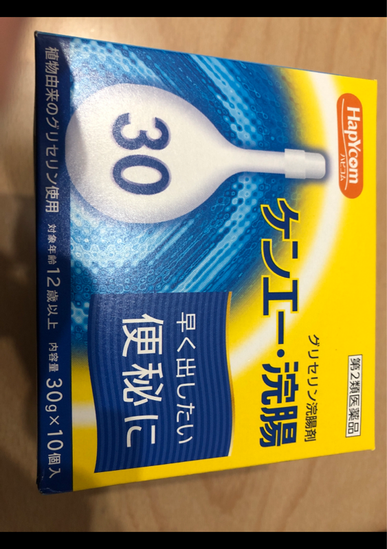公式通販 ケンエー浣腸 30Gx10 第2類医薬品 頑固な便秘によく効く市販の浣腸剤 ×5個セット
