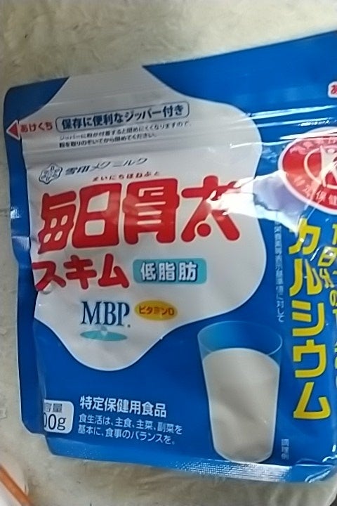 199円 人気No.1 雪印メグミルク 毎日骨太MBPスキム 200g