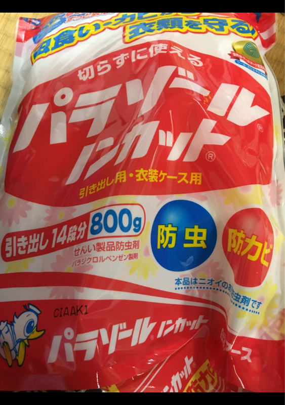 1640円 【SALE／78%OFF】 白元アース パラゾール ノンカット袋入 800g 5個セット