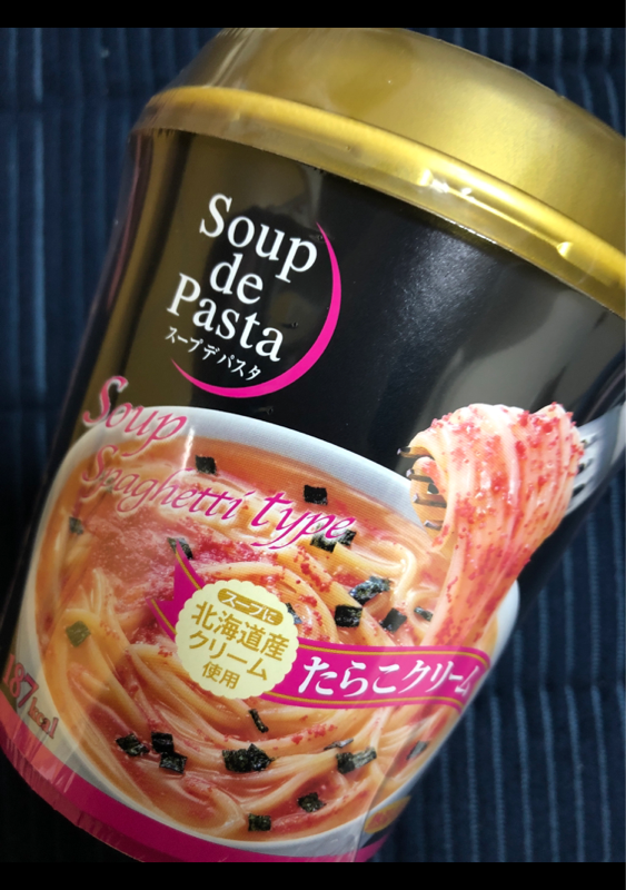 海外輸入Soup de Pasta スープデパスタ ス-プデパスタカボチヤ51X6 かぼちゃクリーム51g（1ケース6個入） ヤマダイ パスタ 