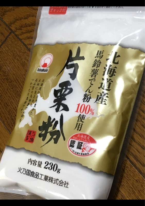 火乃国 北海道産片栗粉（チャック付） ２３０ｇ（火乃国食品工業）の口コミ・レビュー、評価点数 | ものログ