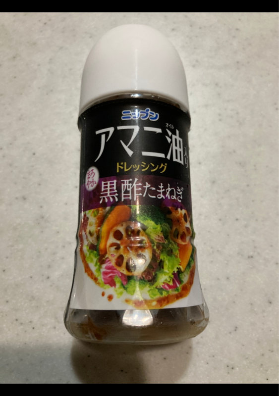ニップン アマニ油入りドレ黒酢たまねぎ １５０ｍｌ（日本製粉）の ...