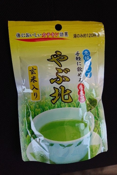 驚きの値段で】 静岡やぶ北銘茶 NK-100 9152-057 rutanternate