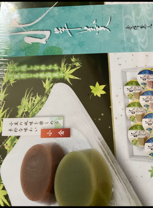 金澤兼六製菓 水羊羹ギフト １０個（金澤兼六製菓）の口コミ・レビュー、評価点数 | ものログ