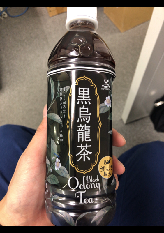 神戸居留地 ラベルレス 緑茶 PET 280ml×24本 国産茶葉100% 国内製造 - 1