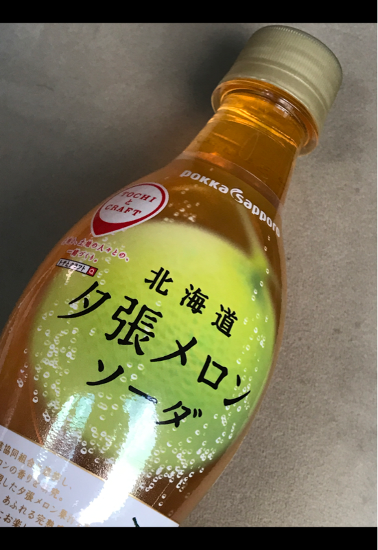 ポッカサッポロの「北海道夕張メロンソーダ」おいしいけど人工甘味料が…｜ぐるメロン, 59% OFF