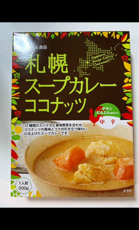 札幌スープカレー　２００ｇ（ベル食品）の口コミ・評判、評価点数　ベル　ココナッツ　ものログ