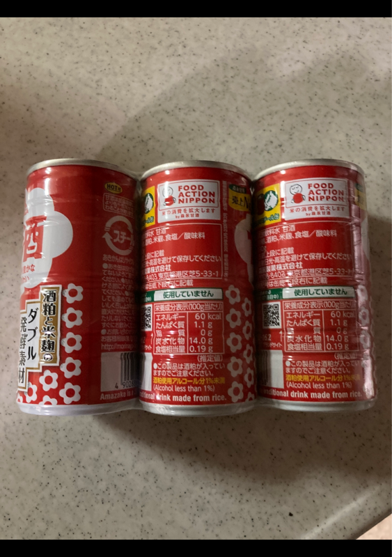 森永 甘酒 ３缶パック １９０ｇ×３（森永製菓）の口コミ・レビュー、評価点数 | ものログ
