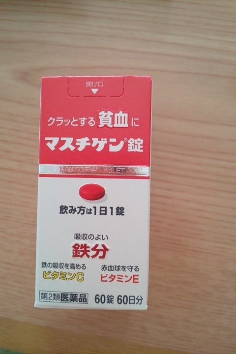 マスチゲン錠 ６０錠（日本臓器製薬）の口コミ・レビュー、評価点数 | ものログ