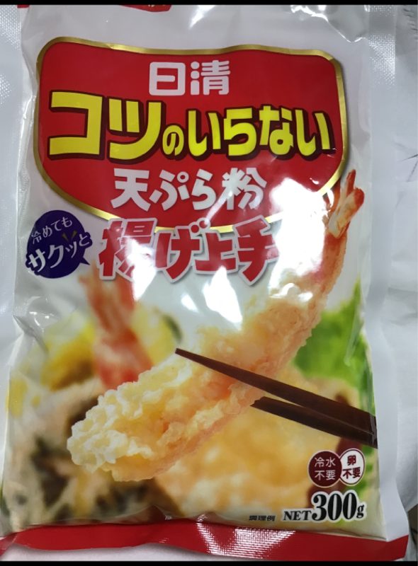 最大72%OFFクーポン コツのいらない天ぷら粉 揚げ上手 日清フーズ 450g274円