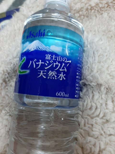 64％以上節約 アサヒ飲料 おいしい水 富士山のバナジウム天然水 600ml×24本 rmladv.com.br
