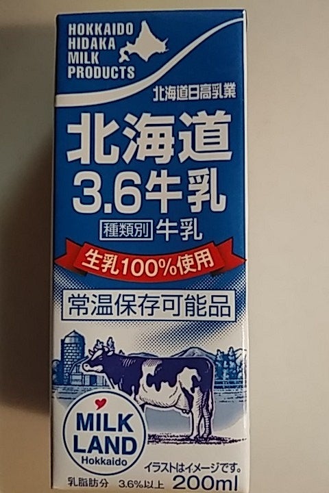 最大58%OFFクーポン 北海道日高牛乳 北海道日高 北海道3.6牛乳 1000ml紙パック×6本入
