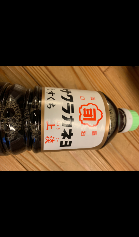 2073円 人気アイテム 鹿児島の甘い醤油 サクラカネヨ甘露１リットル１５本 ドーンと箱買いどうですか？②