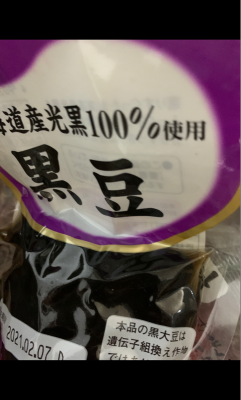 フジッコ おまめさん北海道黒豆 １１８ｇ（フジッコ）の口コミ・レビュー、評価点数 | ものログ