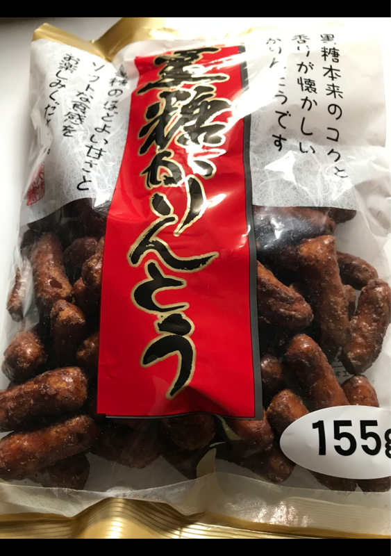 山田製菓 黒糖かりんとう １５５ｇ（山田製菓）の口コミ・レビュー、評価点数 | ものログ