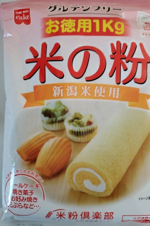 信用 共立食品 米の粉 お徳用 1kg × 4袋 送料無料