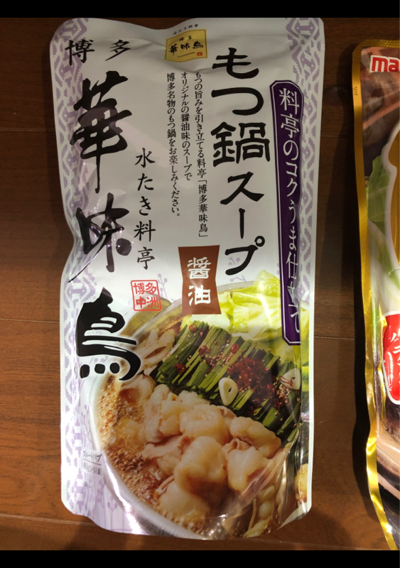 日本初の 博多華味鳥 しょうが鍋 600g 2袋セット 鍋の素 鍋スープ 鍋つゆ お歳暮 お中元 送料無料