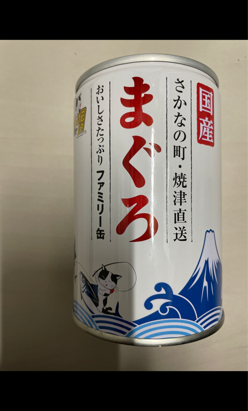 三洋 たまの伝説 まぐろ ファミリー缶 ４０５ｇ（ＳＴＩサンヨー）の口コミ・レビュー、評価点数 | ものログ