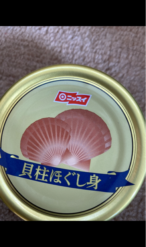 ニッスイ 貝柱ほぐし身ＥＯ ７０ｇ（日本水産）の口コミ・レビュー、評価点数 | ものログ