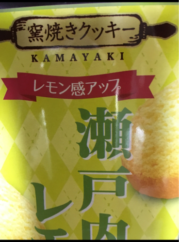 フルタ製菓 瀬戸内レモンクッキー １２枚（フルタ製菓）の口コミ・評判 