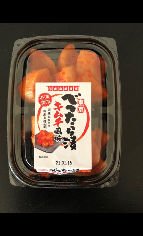 にいたか屋 東京べったら漬キムチ風味 ９０ｇ（日本橋にいたか屋）の口コミ・レビュー、評価点数 | ものログ