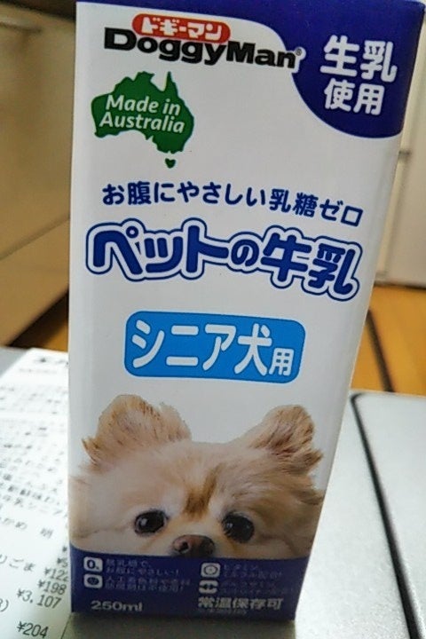 ペットの牛乳 シニア犬用 ２５０ｍｌ（ドギーマンハヤシ）の口コミ・レビュー、評価点数 | ものログ