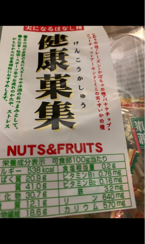 １０５ｇの口コミ・評判、評価点数　ナッツ＆フルーツ　健康菓集　カネタ　ものログ