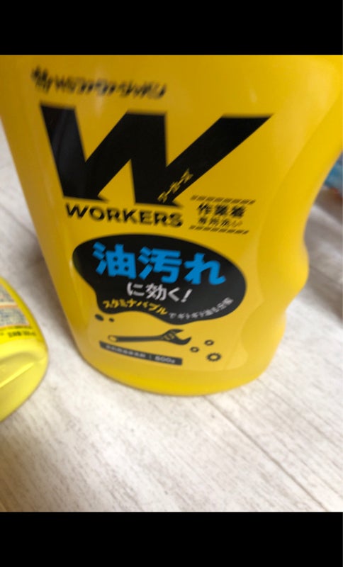ＷＯＲＫＥＲＳ 作業着液体洗剤 ８００ｇ（NSファーファ・ジャパン）の口コミ・レビュー、評価点数 | ものログ