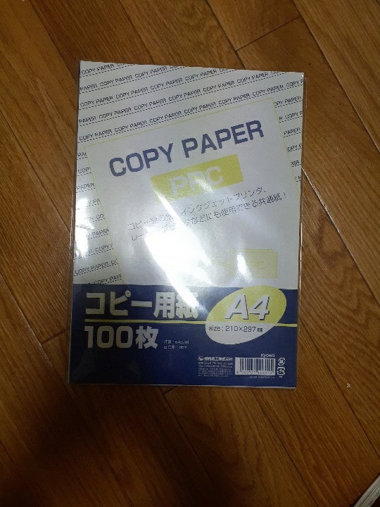 （まとめ買い） クラウン PPC用紙 A4 5冊入 CR-KPA4-W ×3 - 1