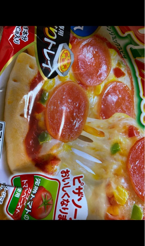 159円 公式ショップ 冷凍 マルハニチロ レンジミックスピザ 2枚入 234g