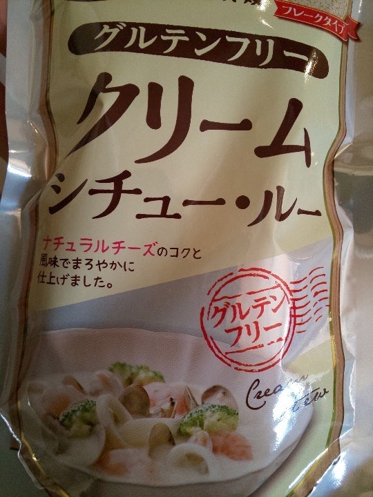 コスモ食品 グルテンフリークリームシチュールー 110g×5袋