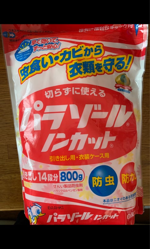 1640円 【SALE／78%OFF】 白元アース パラゾール ノンカット袋入 800g 5個セット