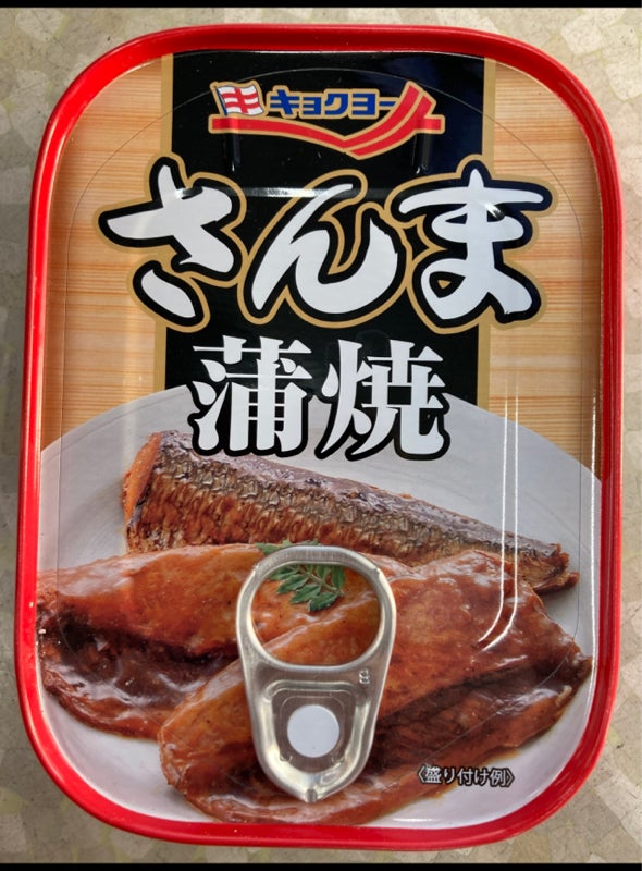 極洋　さんま蒲焼　タイ産　９０ｇの口コミ・評判、評価点数　ものログ