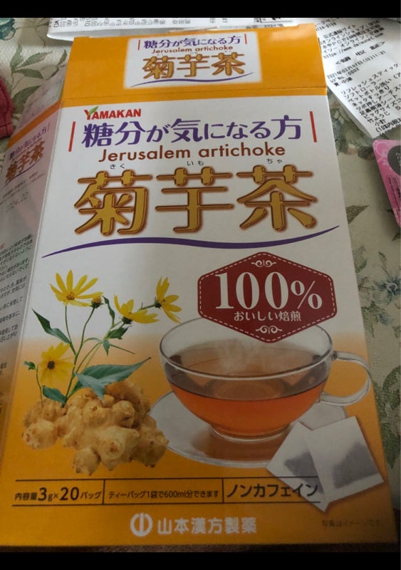 買い物 山本漢方 菊芋ごぼう茶  ３ｇ×２０包