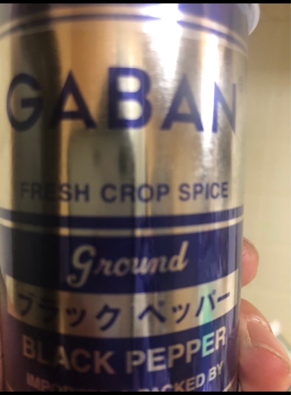 ギャバン ブラックペッパー 缶 ７０ｇ（ハウス食品）の口コミ・レビュー、評価点数 | ものログ