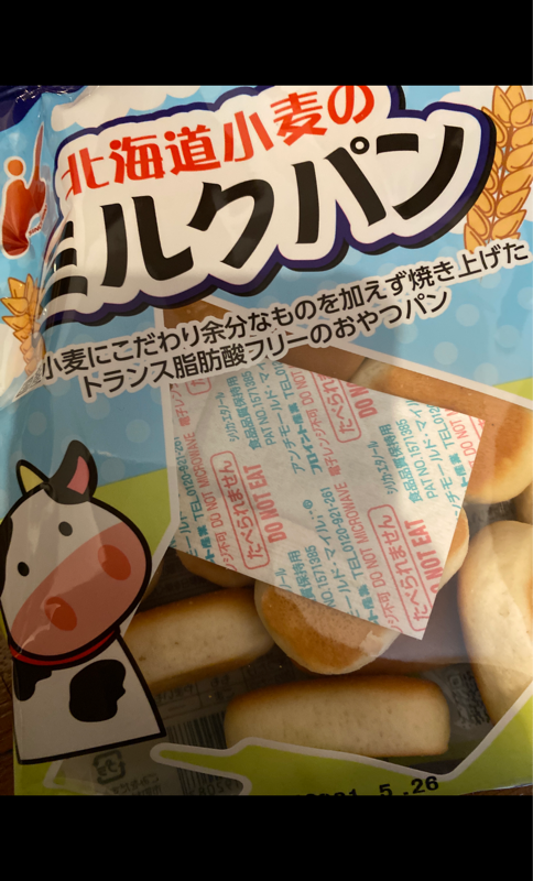 カネ増製菓 北海道小麦のミルクパン ７５ｇ（カネ増製菓）の口コミ・評判、評価点数 ものログ