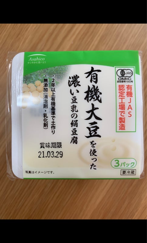 アサヒコ 有機大豆濃い豆乳の絹豆腐 １５０ｇ ３ アサヒコ の口コミ レビュー 評価点数 ものログ