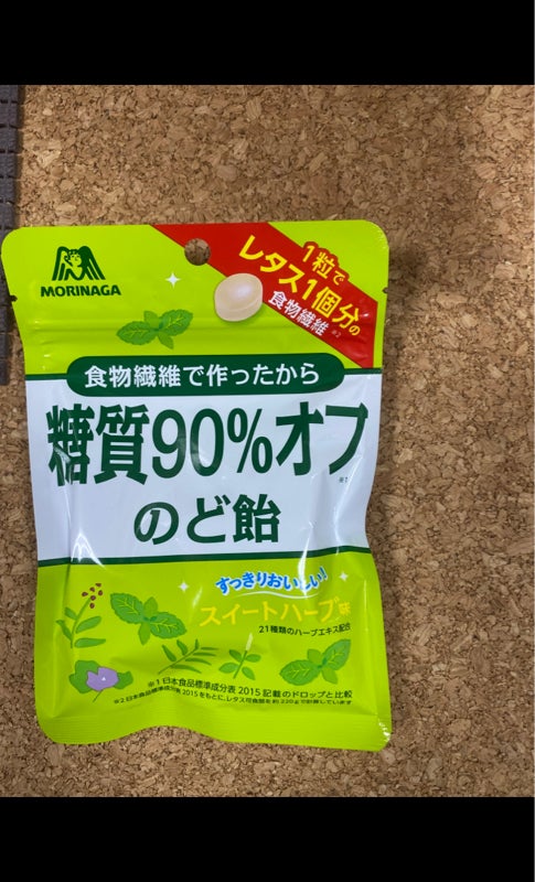 半額品 森永製菓 糖質90%オフのど飴 58g×7個
