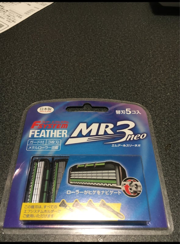 フェザー エフシステム MR3ネオ 替刃 9個入 日本製 3枚刃 カミソリ T字 ひげそり メンズ