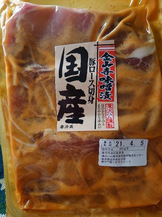 滝沢 国産豚ロース金山寺味噌漬（３枚入） ２８０ｇの口コミ・レビュー、評価点数 | ものログ