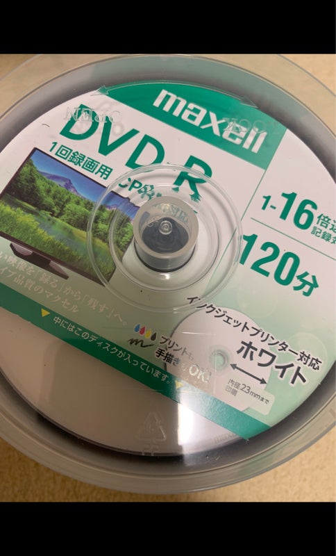 マクセル maxell 50枚 120分 DVD-R SP ホワイト 録画用 店舗良い 録画用
