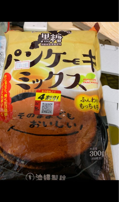 沖縄製粉 黒糖パンケーキミックス ３００ｇ（沖繩製粉）の口コミ・レビュー、評価点数 | ものログ