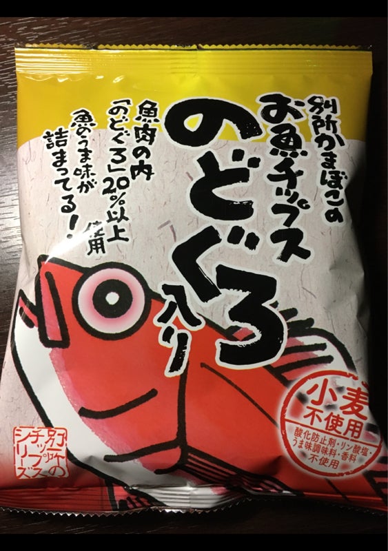 米粉入りお魚チップスほうれん草（40g） 別所蒲鉾